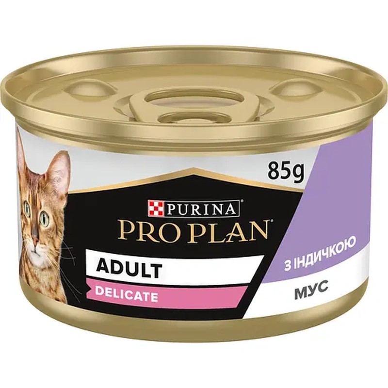 Корм для дорослих котів із чутливим травленням Purina Pro Plan Delicate, мус з індичкою